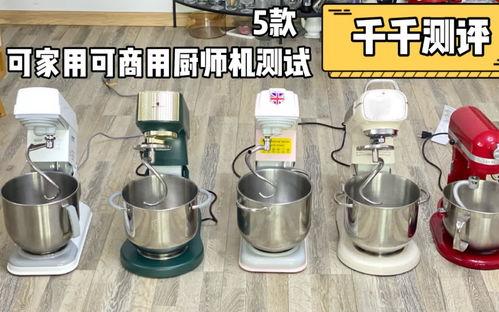 国产厨师机视频,视频揭秘高效烹饪新利器