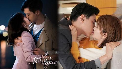 甜宠国产剧吻戏视频,国产剧吻戏视频中的浪漫演绎