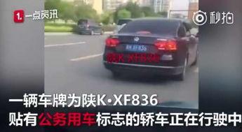 国产公务车使用视频讲解,视频讲解带你领略科技与品质