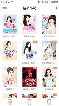 国产精品小说视频22