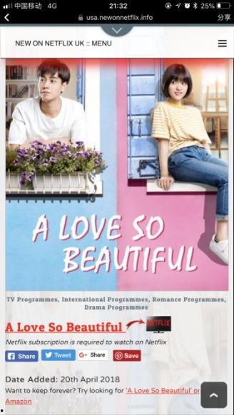 国产青春上线视频播放