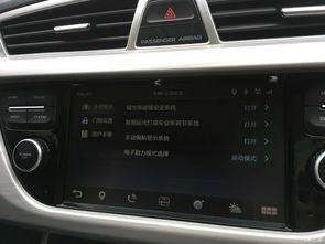 国产车漏水视频,揭秘国产车质量疑云