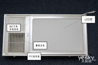 国产浴霸测评视频大全,性能与性价比全面解析