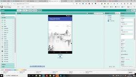 国产人机交互视频