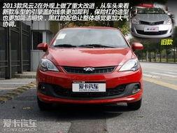 奇瑞国产车介绍视频,创新驱动，品质卓越的汽车传奇